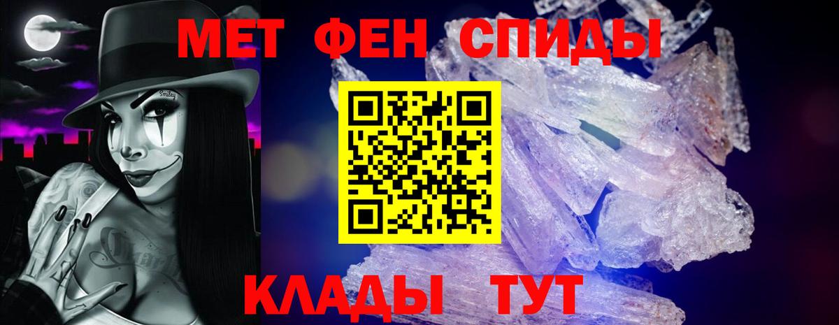 Добрянка  Амфетамин Premium  АМФЕТАМИН  Вход с VPN 