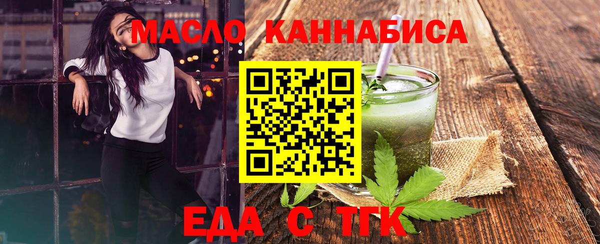 Cocaine  МЕФ  Альфа ПВП СК   Вход с VPN  Продажа наркотиков  Меф кристаллы  Каннабис  Добрянка  ГАШИШ 