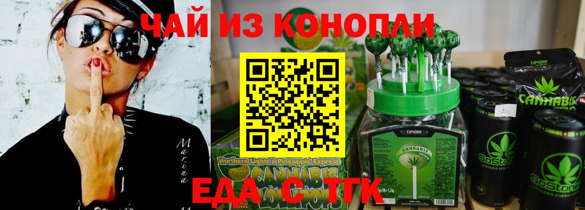 Canna-Cookies марихуана  Вход с VPN  Добрянка 