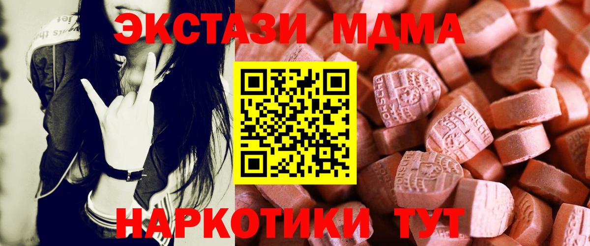 Ecstasy mix Добрянка