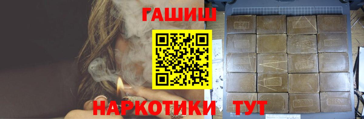 Гашиш VHQ  Гашиш гарик  Вход с VPN  Добрянка 