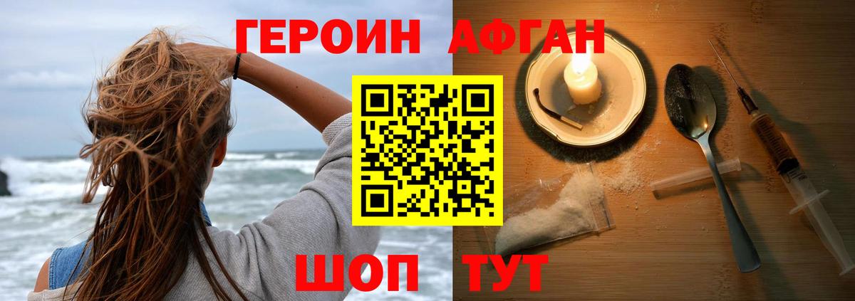 Героин гречка Добрянка