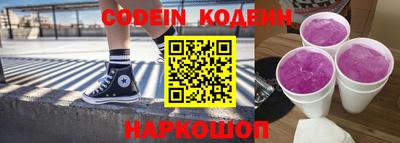 PSILOCYBIN Балаково