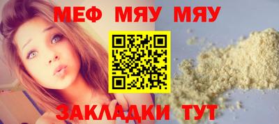 шишки Балашиха