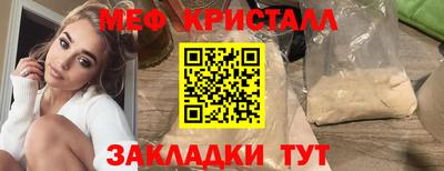 шишки Балашиха