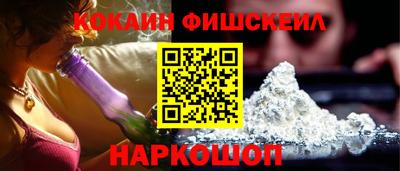 шишки Балашиха