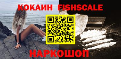шишки Балашиха