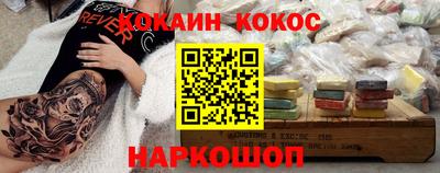 каннабис Балахна