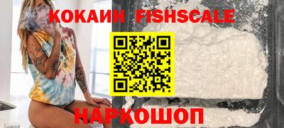шишки Балашиха