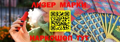 шишки Балашиха