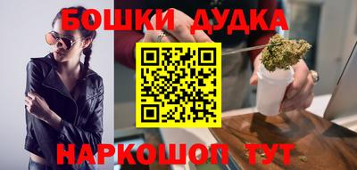 PSILOCYBIN Балаково