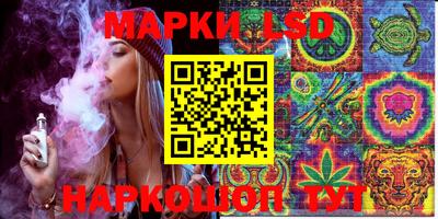 таблы Рузаевка
