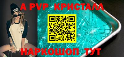 PSILOCYBIN Балаково
