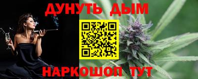 PSILOCYBIN Балаково