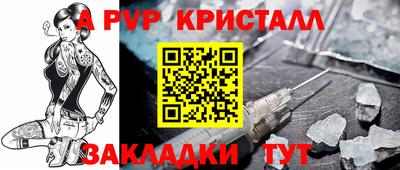 шишки Балашиха