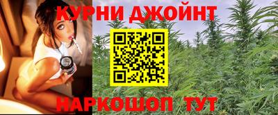 каннабис Балахна