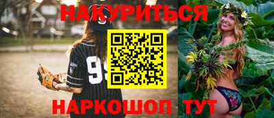 PSILOCYBIN Балаково