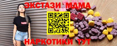 PSILOCYBIN Балаково