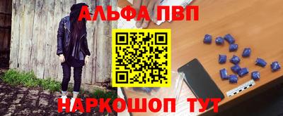 PSILOCYBIN Балаково