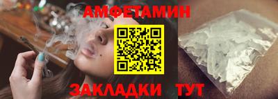 PSILOCYBIN Балаково