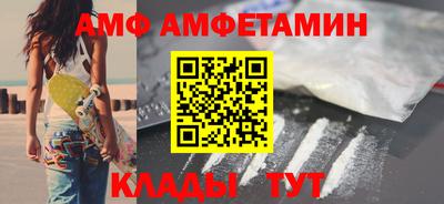 шишки Балашиха