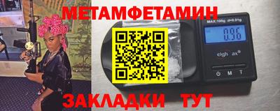 PSILOCYBIN Балаково