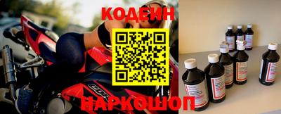 PSILOCYBIN Балаково