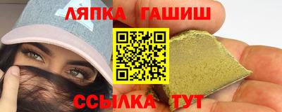 шишки Балашиха