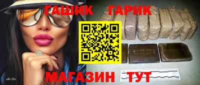 шишки Балашиха