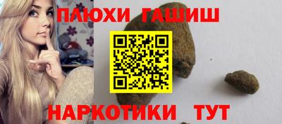 шишки Балашиха