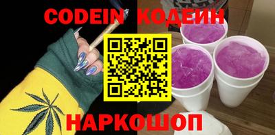 шишки Балашиха