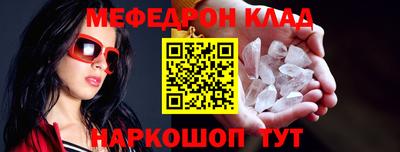 шишки Балашиха