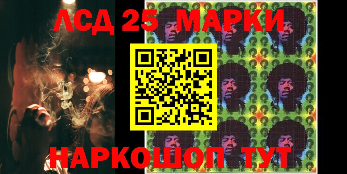 ЛСД экстази кислота Добрянка