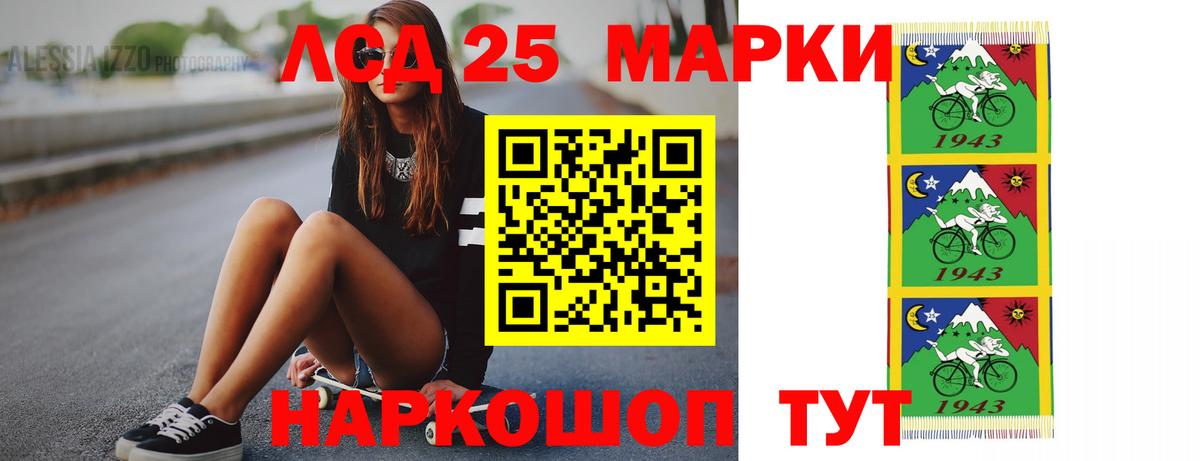 ЛСД экстази кислота  ЛСД экстази кислота  Вход с VPN  Добрянка 