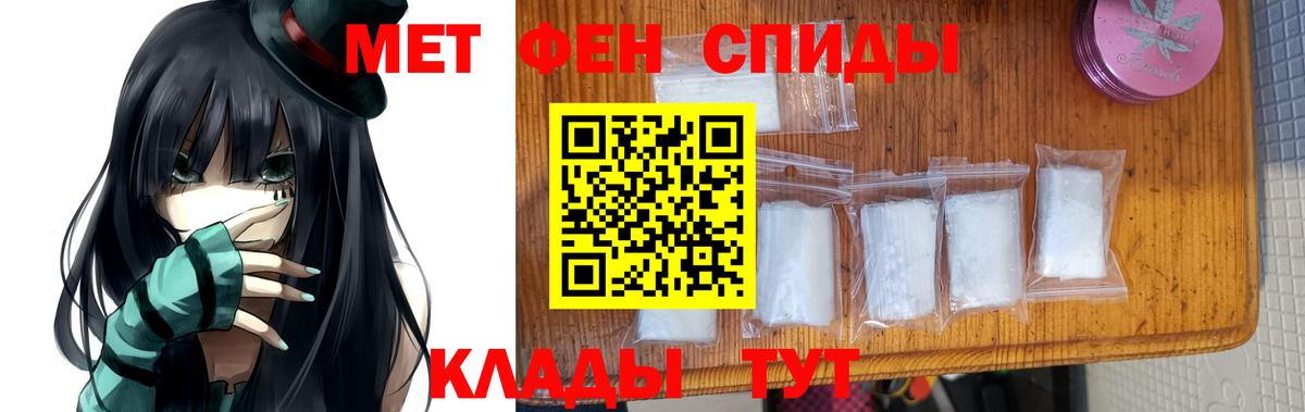 Метамфетамин Декстрометамфетамин 99.9% Добрянка