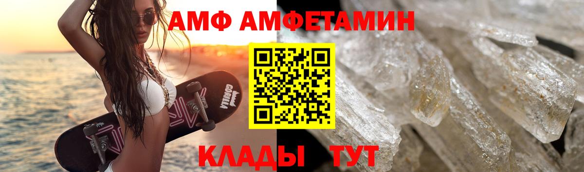 Метамфетамин пудра  Метамфетамин пудра  Вход с VPN  Добрянка 