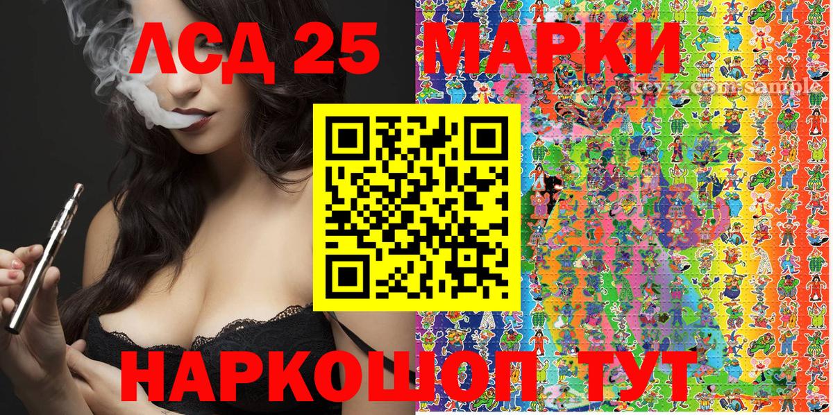 Добрянка  даркнет сайт  Вход с VPN  Наркотические марки 1,5мг 
