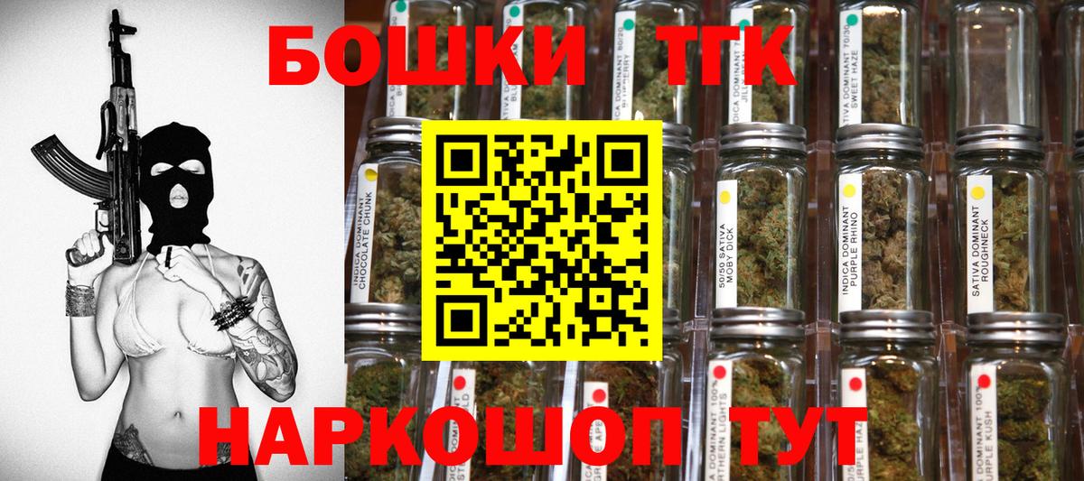 Марихуана VHQ  Марихуана тримм  МАРИХУАНА White Widow  Добрянка  Вход с VPN  Шишки марихуана VHQ 